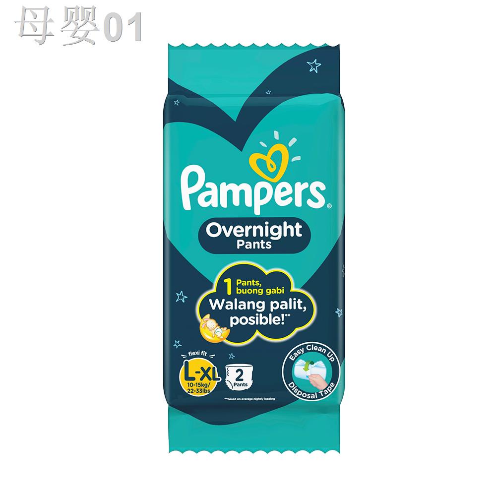 mom&baby[DIAPER SALE] Pampers Overnight Diaper Pants Large up to XL 2 x