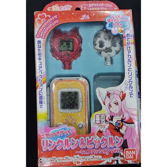 Precure Pretty Cure Passion Linkrun Bandai Shopee Philippines 3357