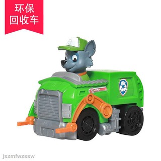paw patrol green dog