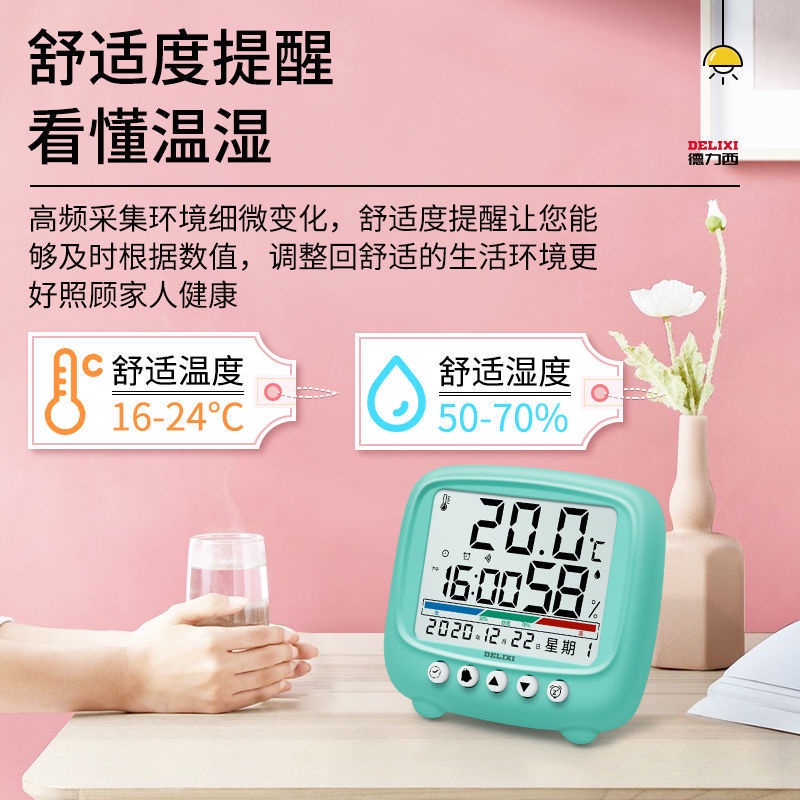 Delixi family home table living room indoor thermometer new accurate