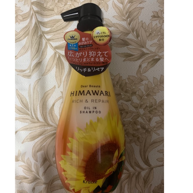 Himawari Oil in Shampoo Shopee Philippines