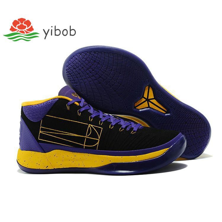 kobe ad mid yellow