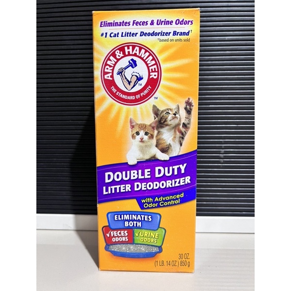 Arm & Hammer Cat Litter Double Duty Deodorizer 850g /30oz Shopee