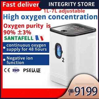 France SANTAFELL adjust 1-7L Oxygen Concentrator Machine Portable AirPurifier Generator