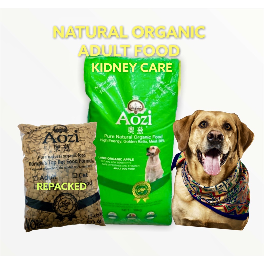 NATURAL OGANIC AOZI LAMB ADULT DRY DOG FOOD PET ESSENTIALS FOR SENSITIVE HYPOALLERGENIC MAINTENANCE #1