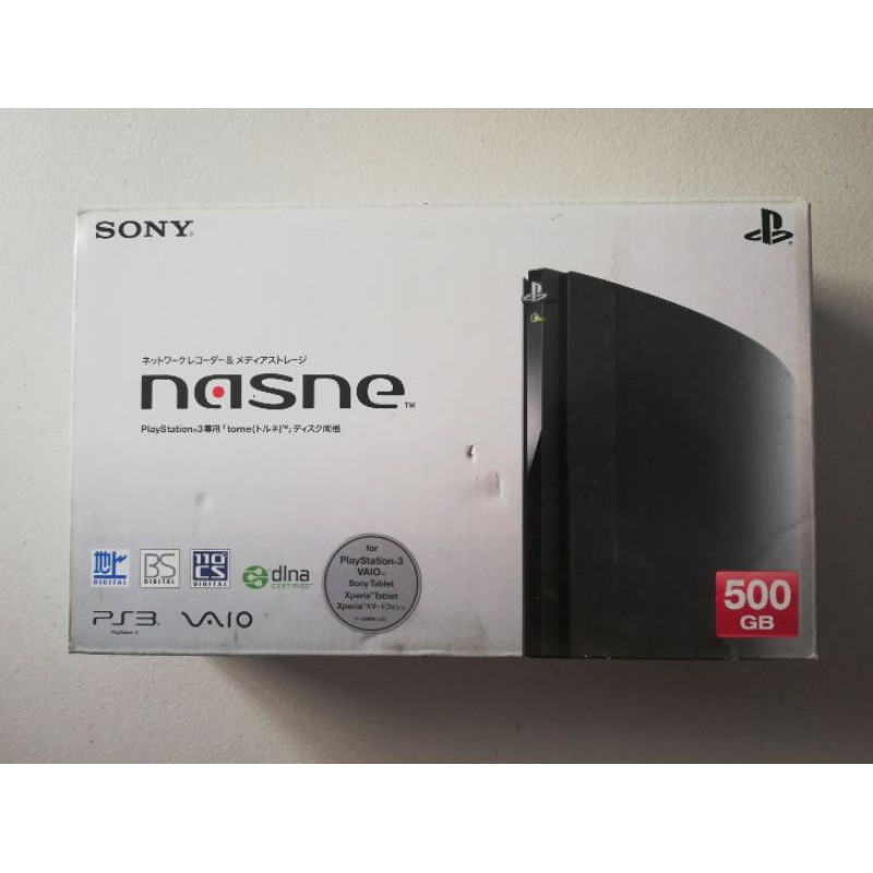 Sony Nasne 500gb For Ps3 Ps4 Ps Vita Android Iphone Xperia Shopee Philippines