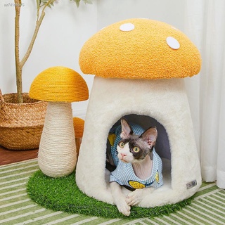 Hot Sales❈▪Poisonous mushroom cat climbing frame cat scratching column natural sisal wear-resistant