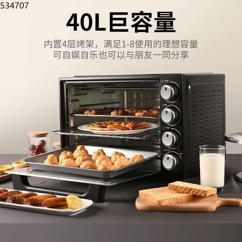 Galanz electric oven home baking barbecue 40L multi -function fully ...