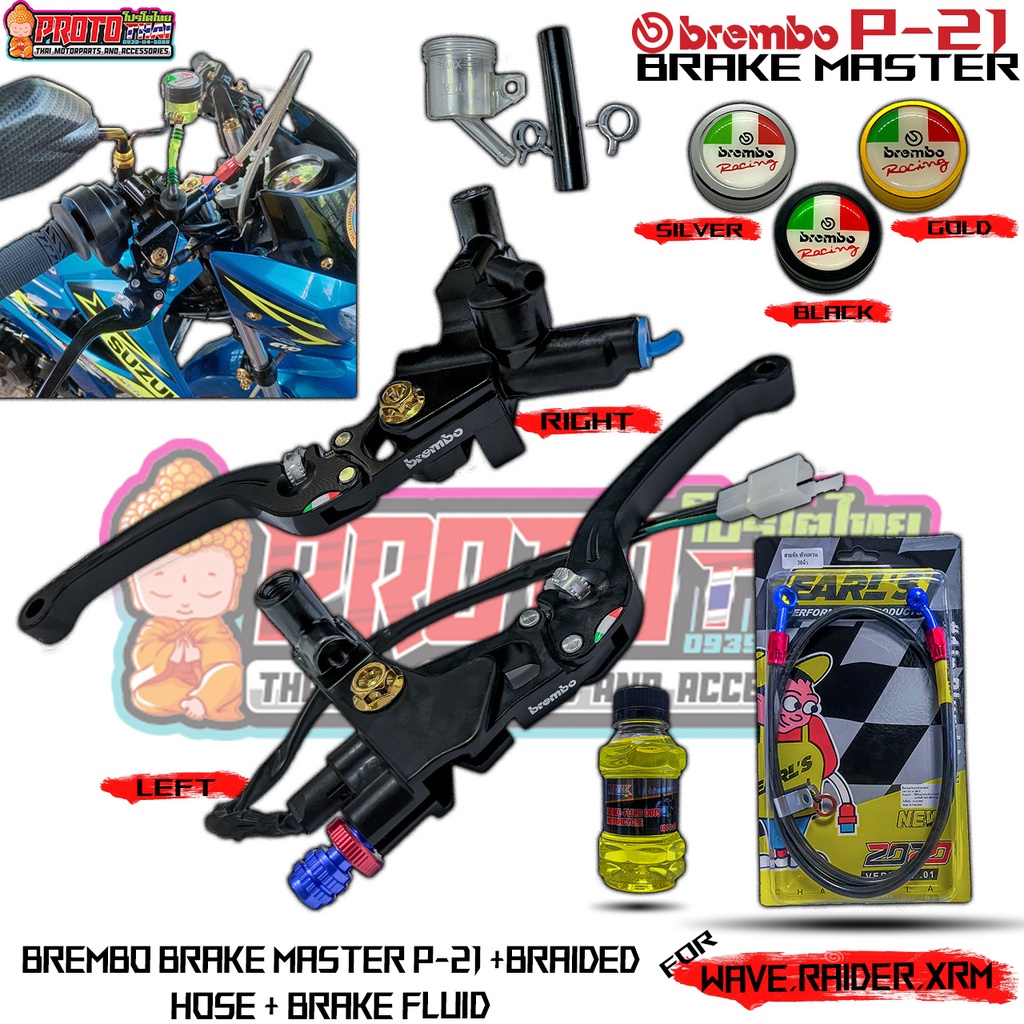 P21 Brake Master with Earls Hose Brake Fluid Universal ( Wave , Xrm