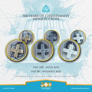 Mission Cross 500 Years Of Christianity In The Philippines Shopee Philippines