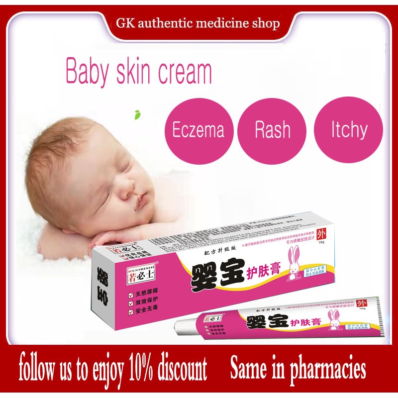 Baby Skin Care Cream for Infant Dermatitis Eczema Prickly Heat Rash