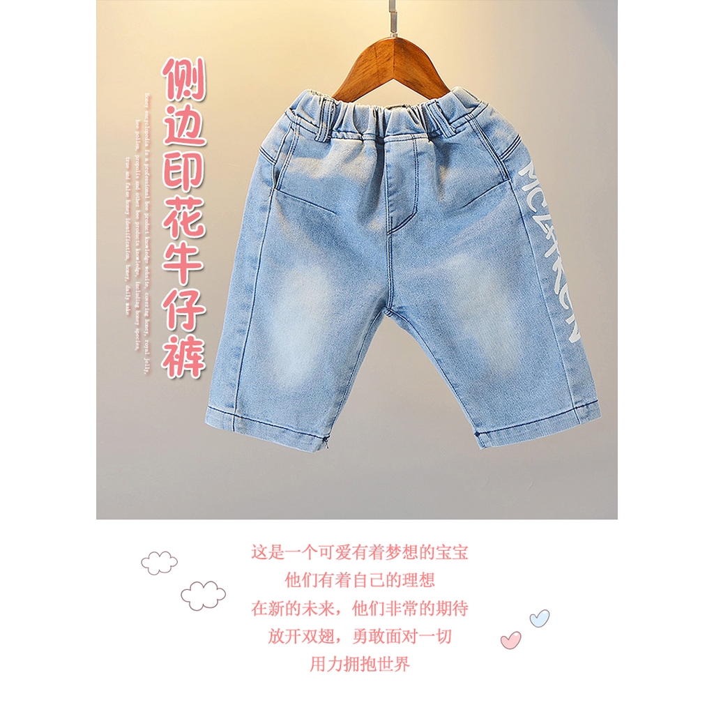 jeans with words