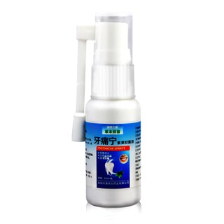 Beauty* Toothache Treatment Spray Relieves Periodontitis Tooth Decay Pains Toothache Medicine
