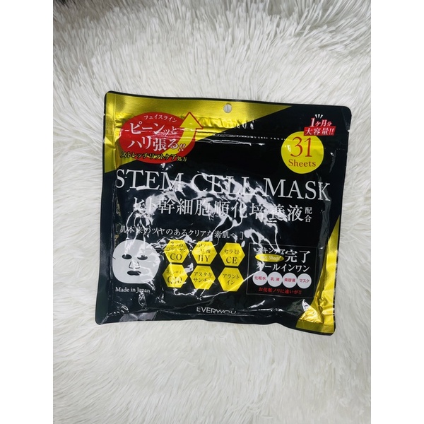 STEM CELL FACE MASK (Made in Japan) Shopee Philippines