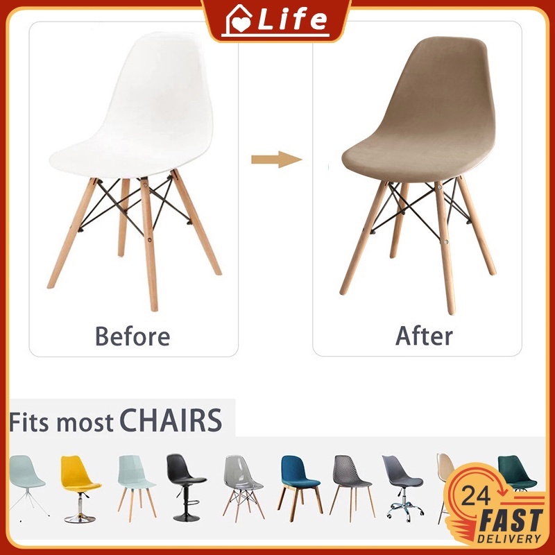 Silver Fox Velvet Eames Chair Cover Elastic Chair Cover Shell Chair