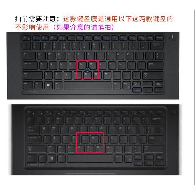 Silicone Keyboarddell Latitude E5470 E7450 E7470 E5490 Laptop Keyboard Protective Shopee Philippines