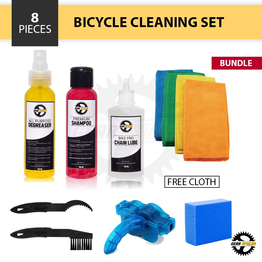 (BUNDLE) Gear Cycles Degreaser Shampoo Chain Lube Chain Cogs Sprocket