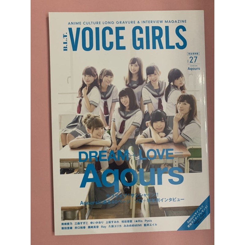 B L T Voice Girls Vol 27 Aqours Cover Seiyuu Magazine Shopee Philippines