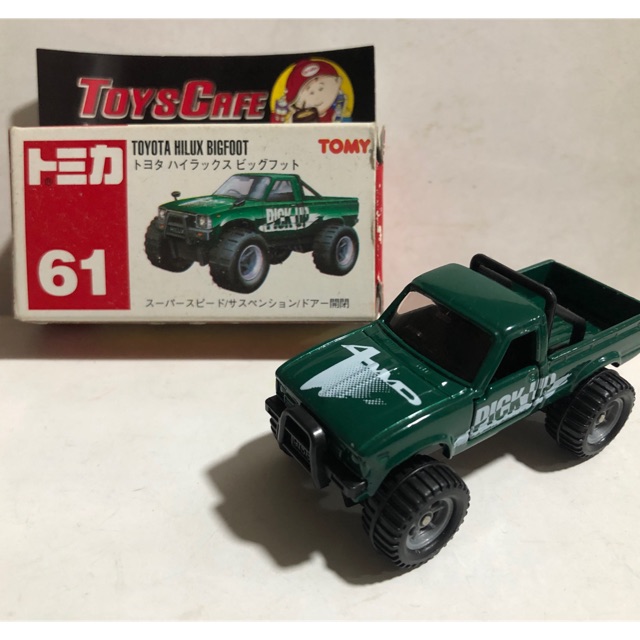 tomica hilux