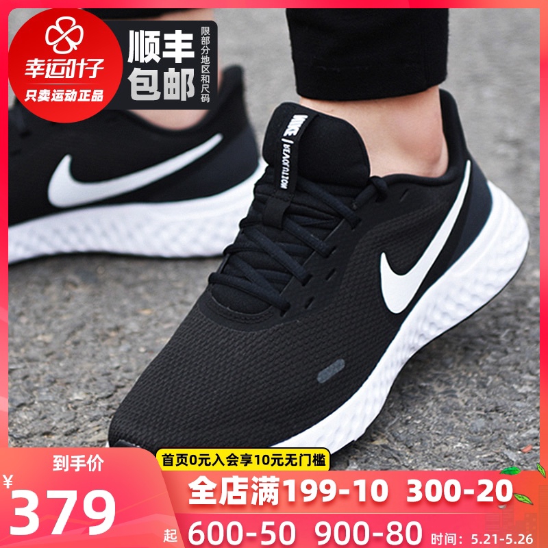 nike sports shoes official website