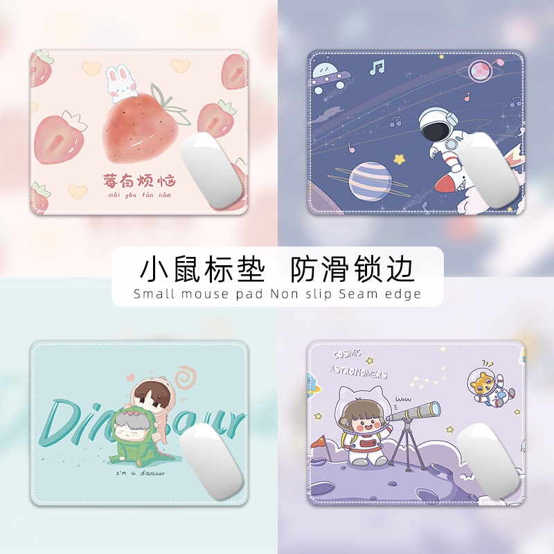 Small Mouse Pad Girl Cute Computer Desk Seaming Game Gaming Office