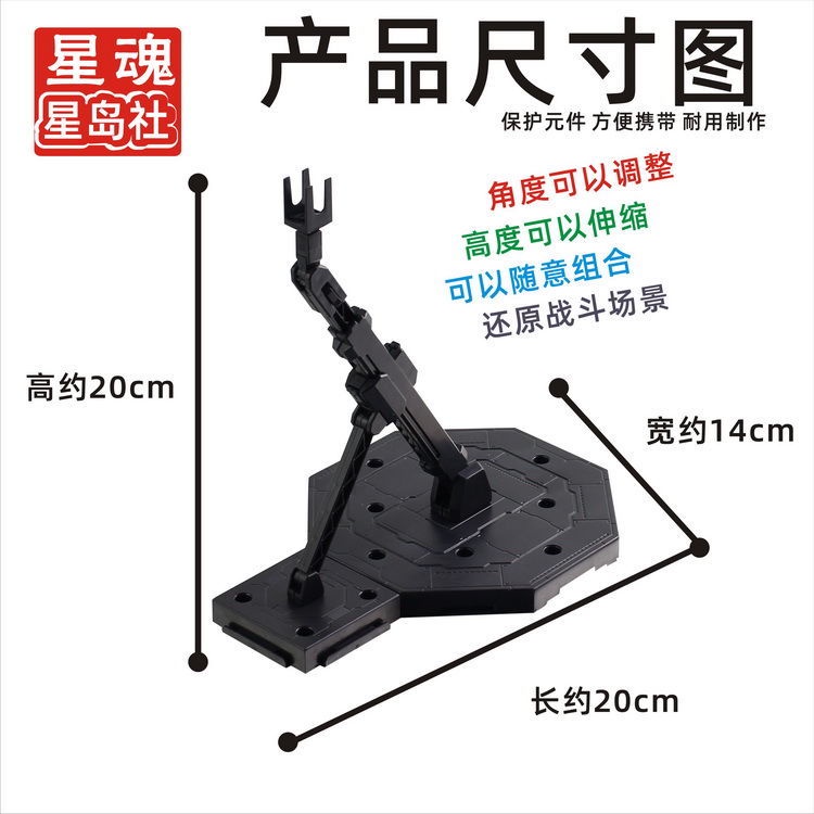 Up to the model assembly bracket MG 1100 HG 1144 Multipurpose