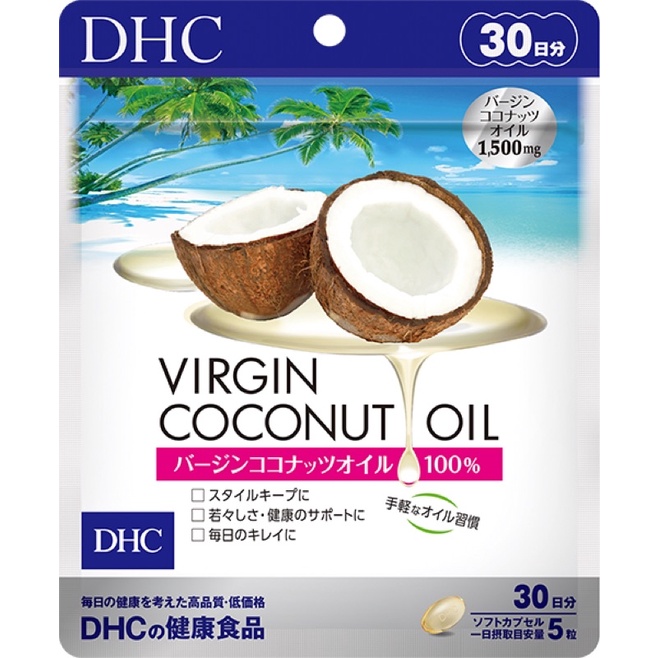 DHC VIRGIN COCONUT OIL 30 DAYS made in Japan Shopee Philippines