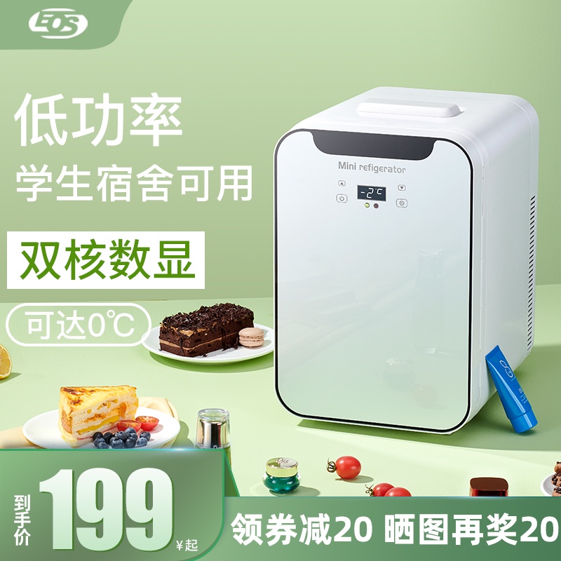 Energy Saving Freezer Double Door RefrigeratorEOS refrigerated mini