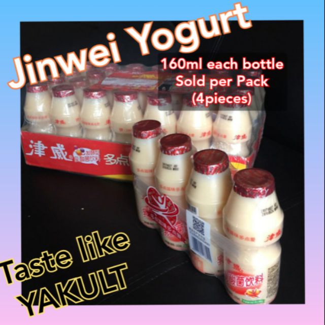 Jinwei Yogurt Drink like YAKULT | Shopee Philippines