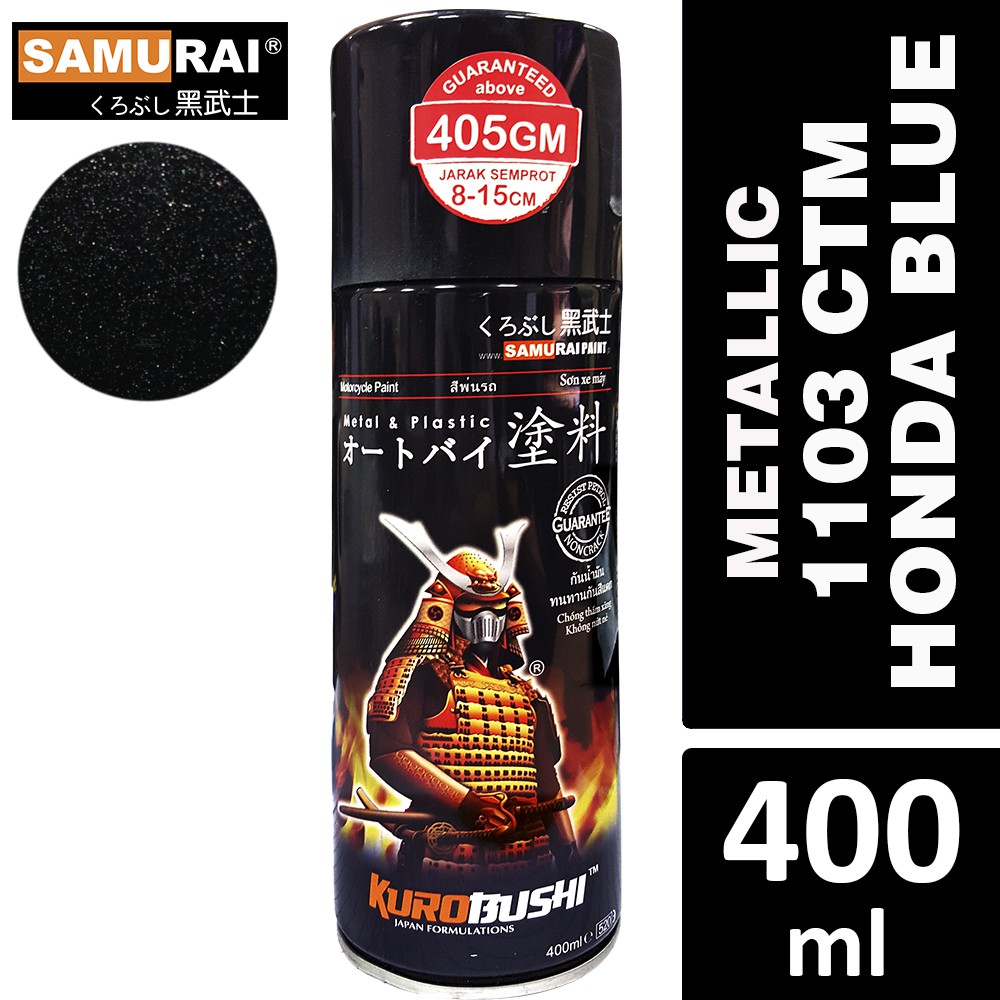 Samurai 81/1139 Metallic Black (Metallic Color) Spray Paint 400ml [Made