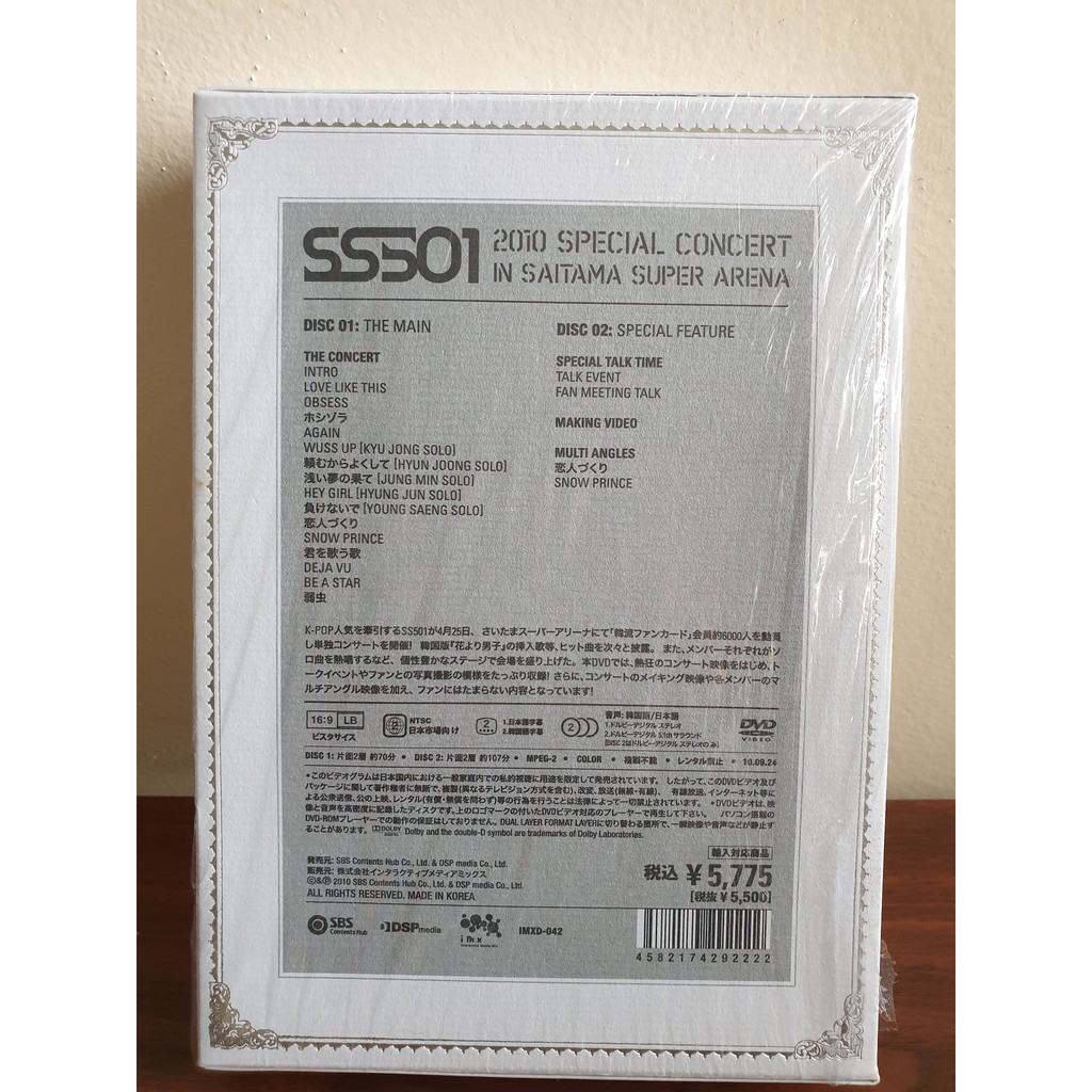 Ss501 Special Concert In Saitama Super Arena Shopee Philippines