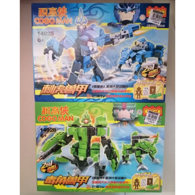 cogo man lego robot