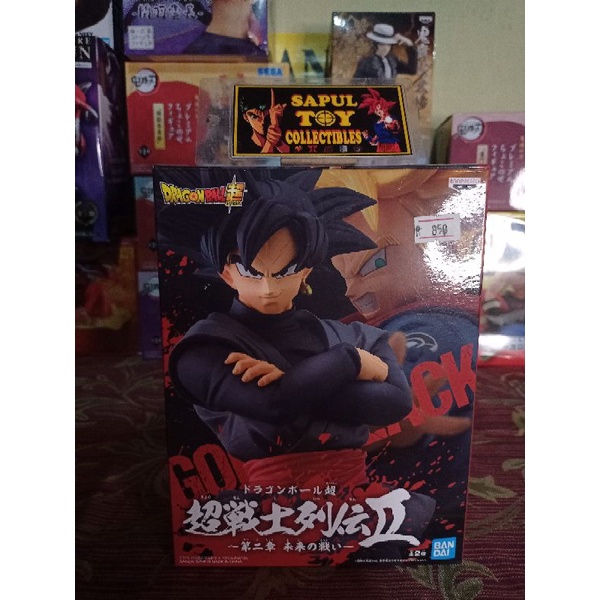Goku Black (Authentic) | Shopee Philippines