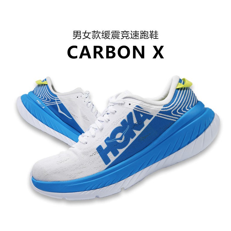 Hoka One One Carbon carbon x Plate Marathon Running Shoes Shopee