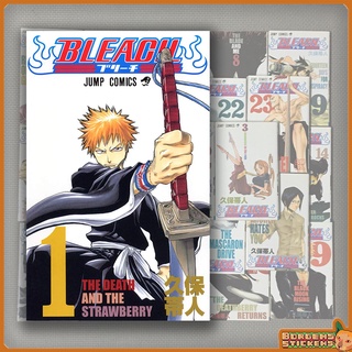 bleach manga - Best Prices and Online Promos - Mar 2023 | Shopee Philippines