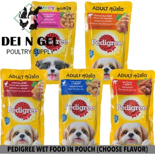 PEDIGREE WET DOG FOOD IN POUCH (130GRAMS)