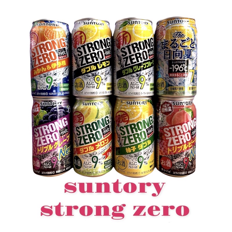 Strong Zero Japanese Drink | Japanese Energy Drinks – TXVU