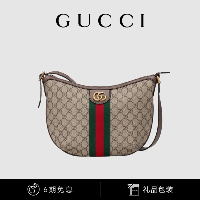 white bag♧[Christmas gift] GUCCI Gucci Ophidia series GG small shoulder bag  | Shopee Philippines