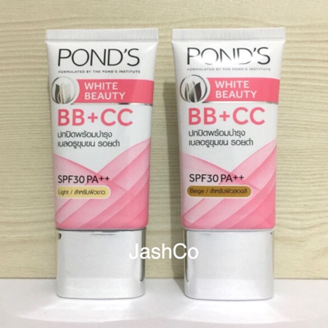 Pond S White Beauty Cc Foundation 25g Shopee Philippines