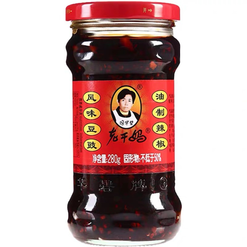 CC1 LAOGANMA Chicken Chilli Oil Sauce Black Bean Flavor 280g | Shopee ...