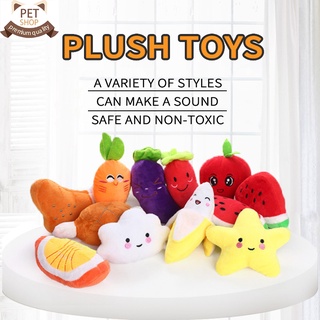 Pet Dog Toys Sounding Interactive Banana Apple Carrot Bone Puppy Chew Plush Toy