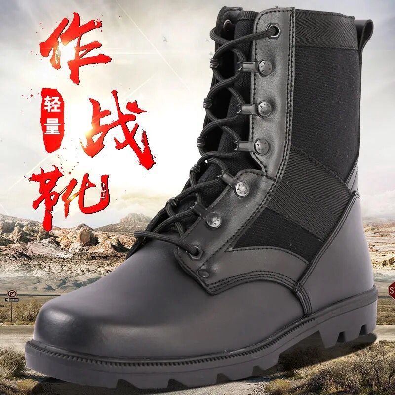 army boots fashion