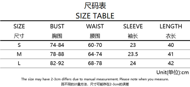 Fashion tight-fitting contrast color letter print short-sleeved T 