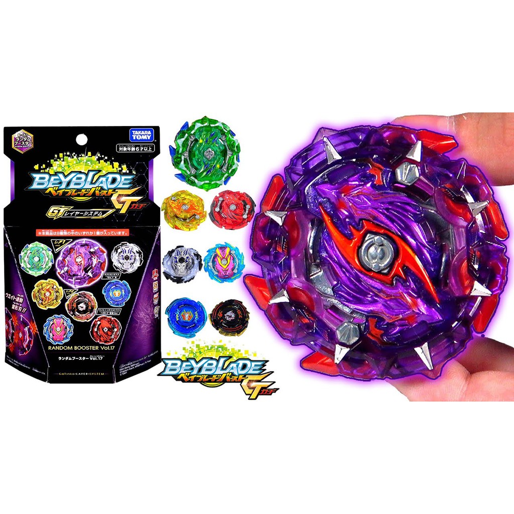 beyblade random booster vol 17