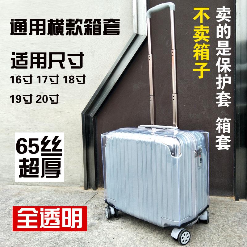 17 inch suitcase