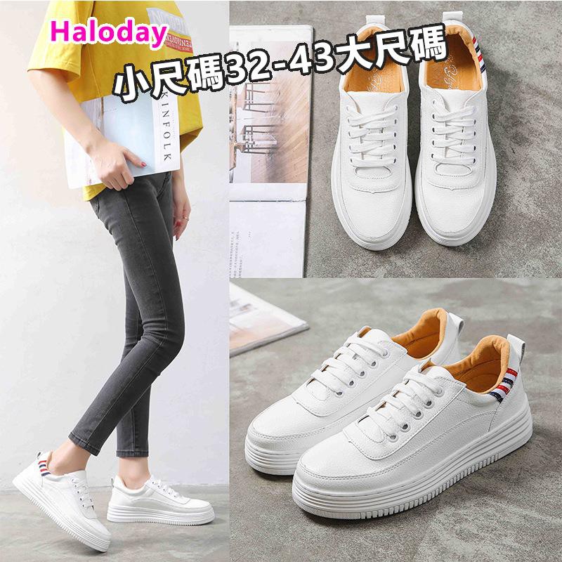 large size women's shoes stores