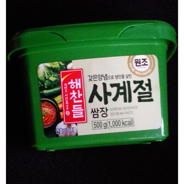 Korean Seasoned Soybean Paste (500g) Shopee Philippines