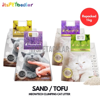 Meowtech Ultra Premium Clumping Cat Litter SAND / TOFU (1KG)