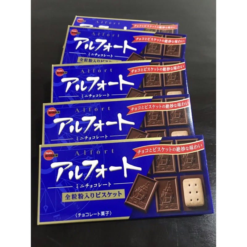 BOURBON ALFORT CHOCOLATE BAR JAPAN Shopee Philippines