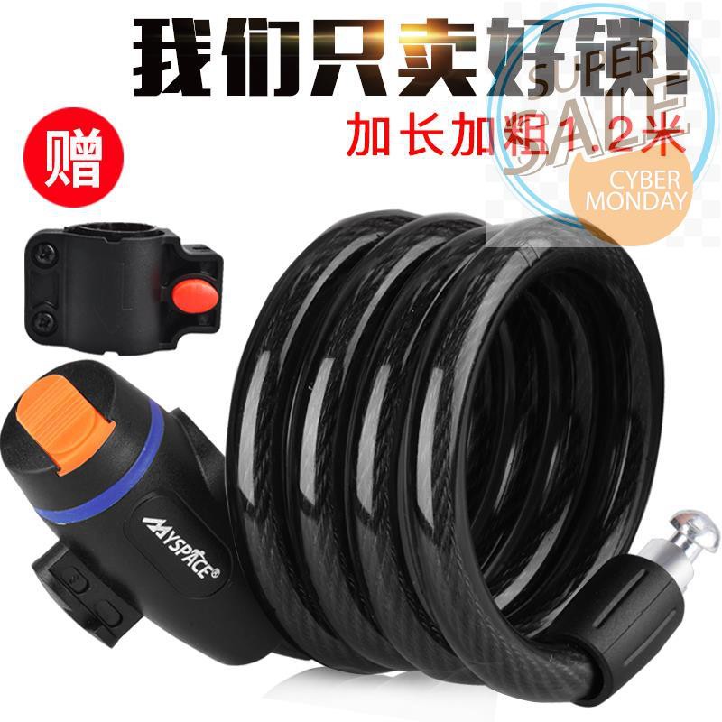 shopee bike accessories